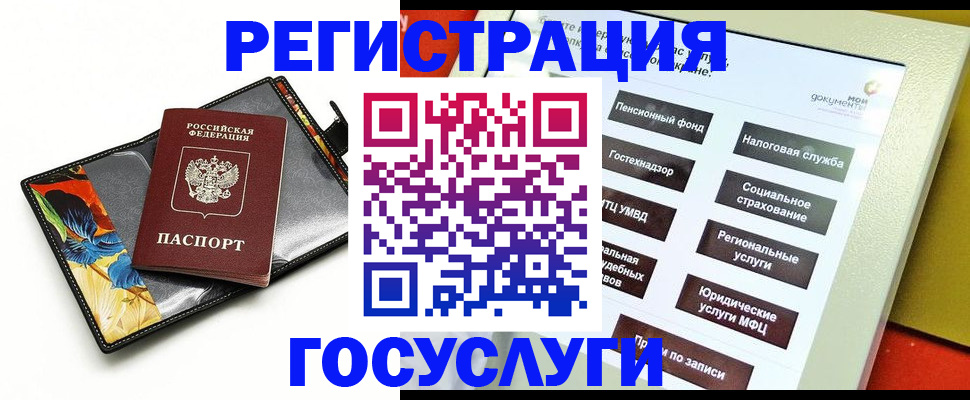 прописка гарантия в Кукморе