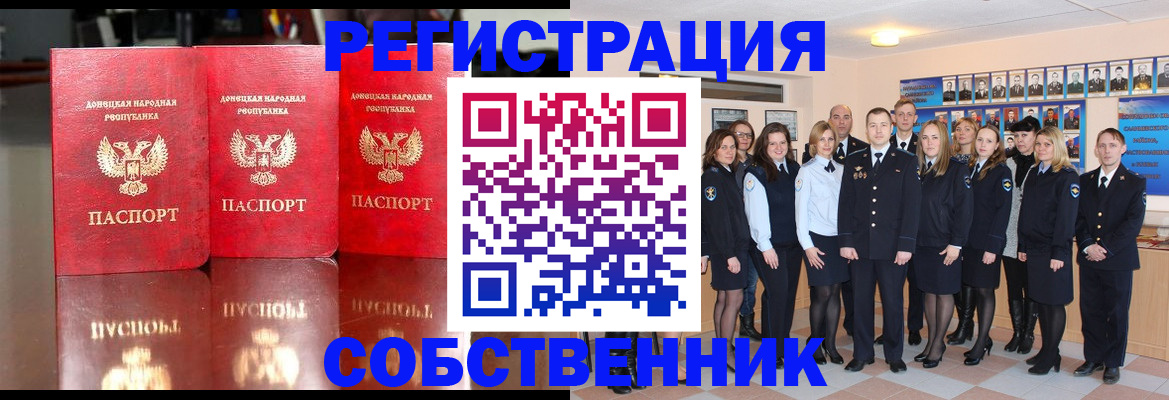 временная прописка в Кукморе